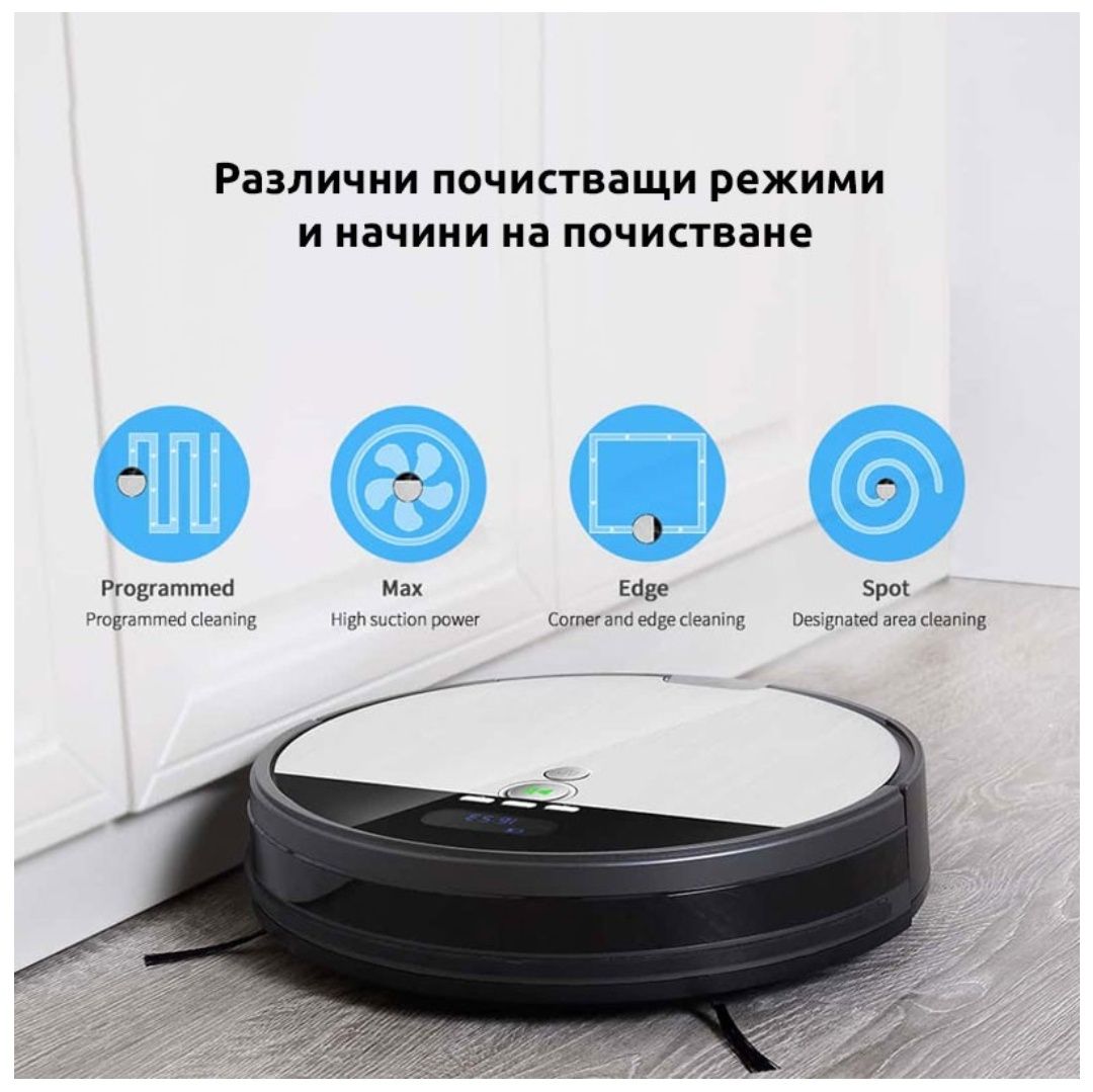 Прахосмукачка, робот iLife V8s