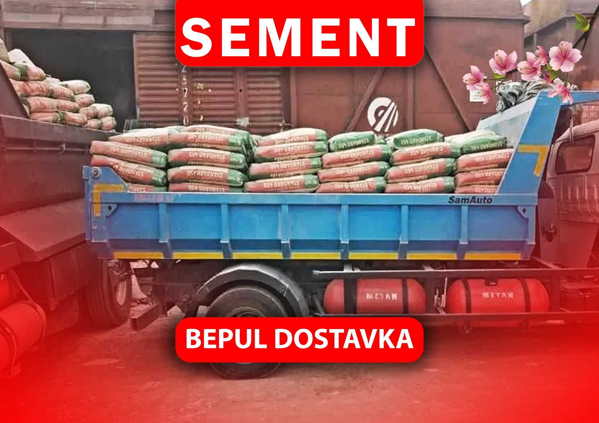 Цемент Sement Семент н/п Г012