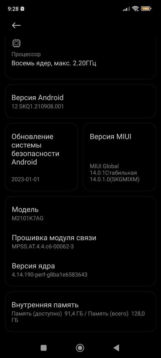 Redmi not 10  6/128