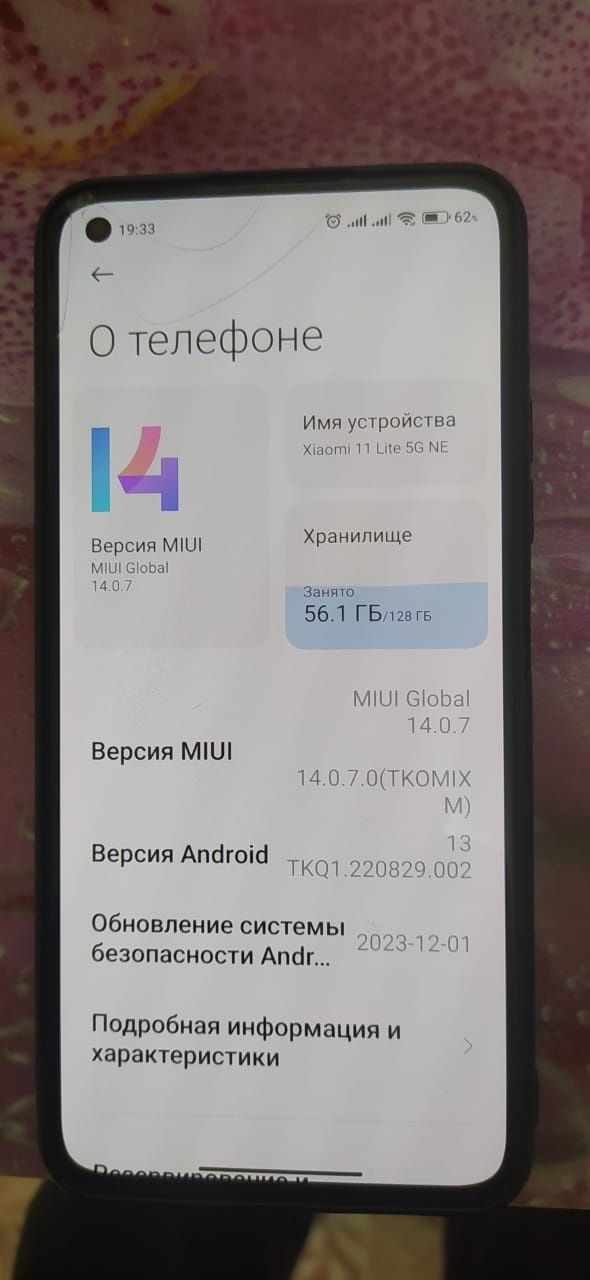 продам Xiaomi 11 lite 5g ne