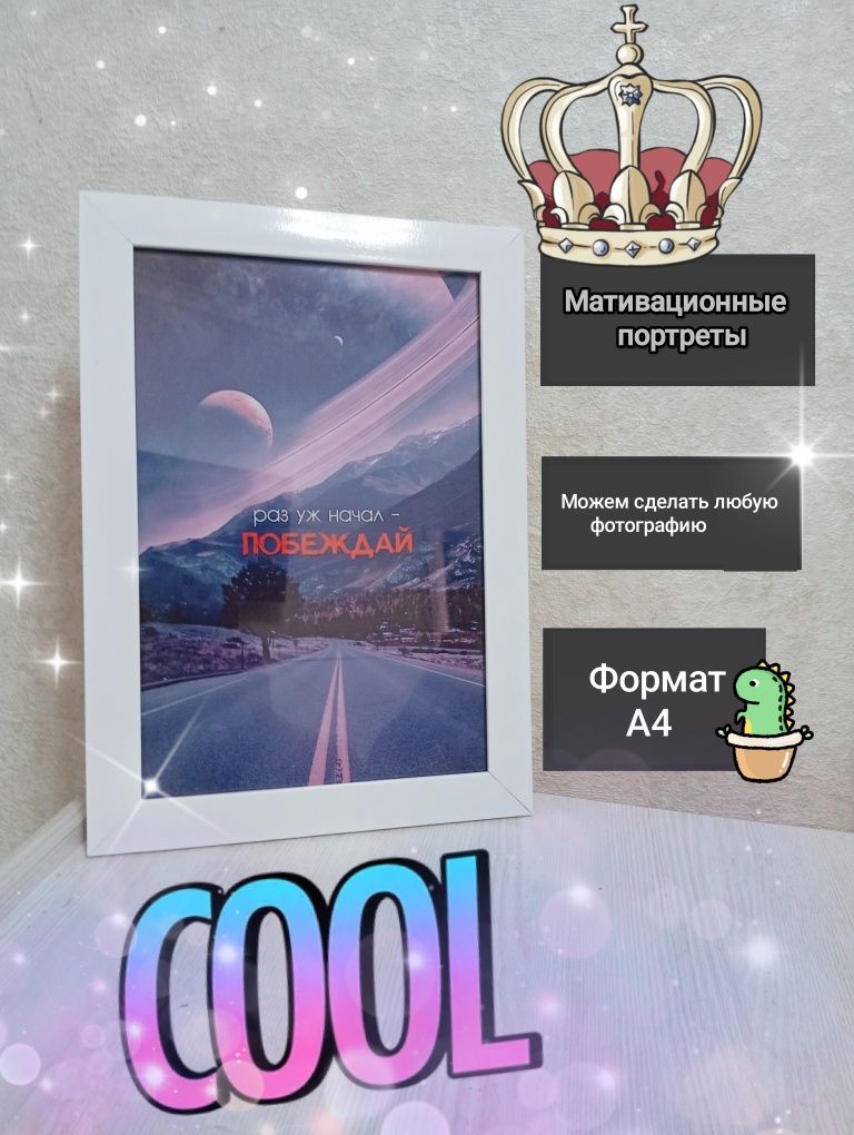 Декоративные изделия