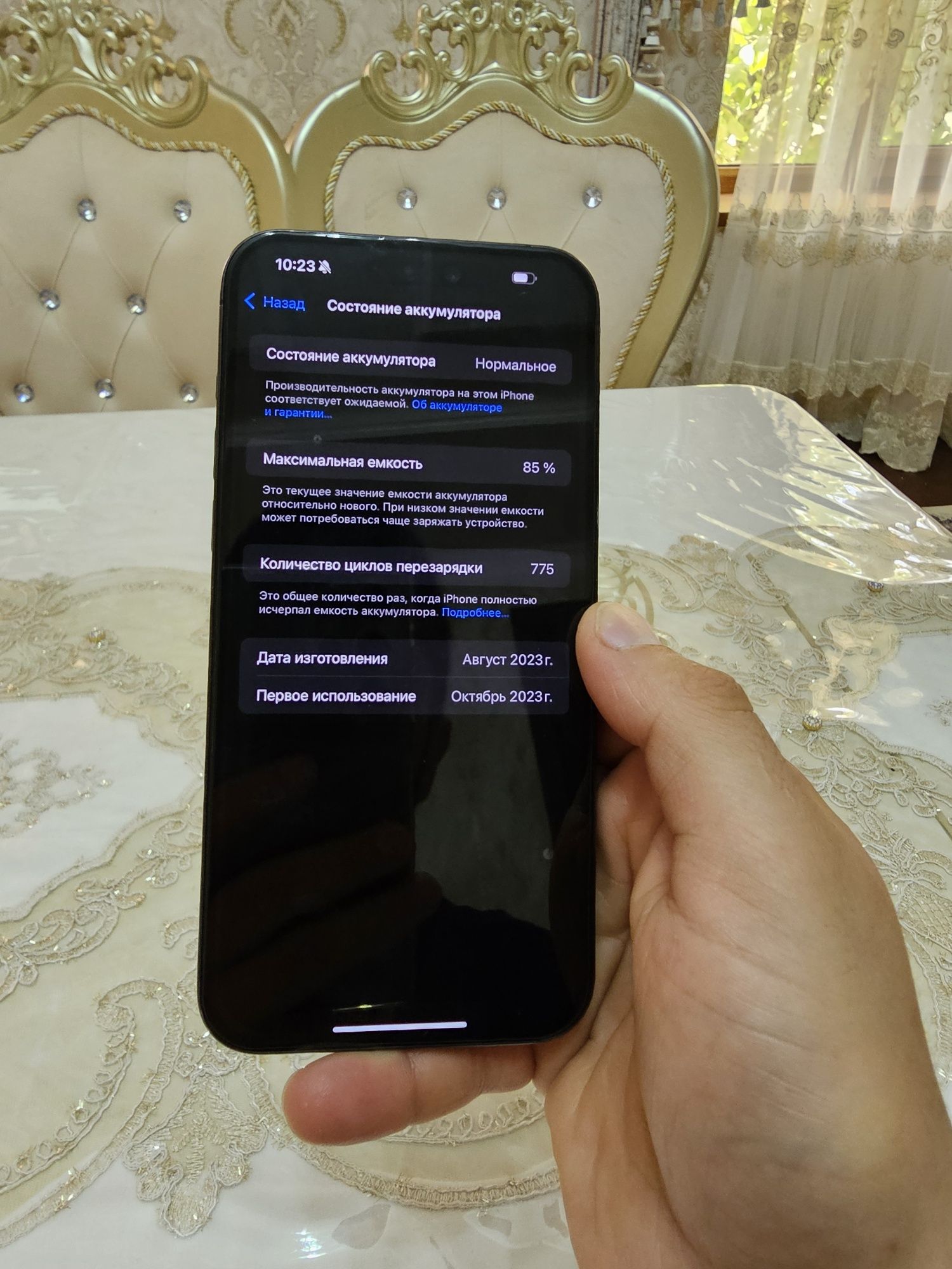 Срочно  iphone 15 pro max 256gb