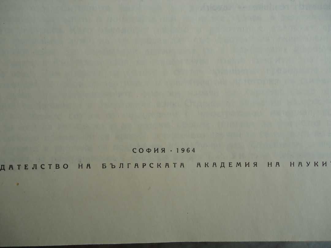 Стари книги с различна тематика