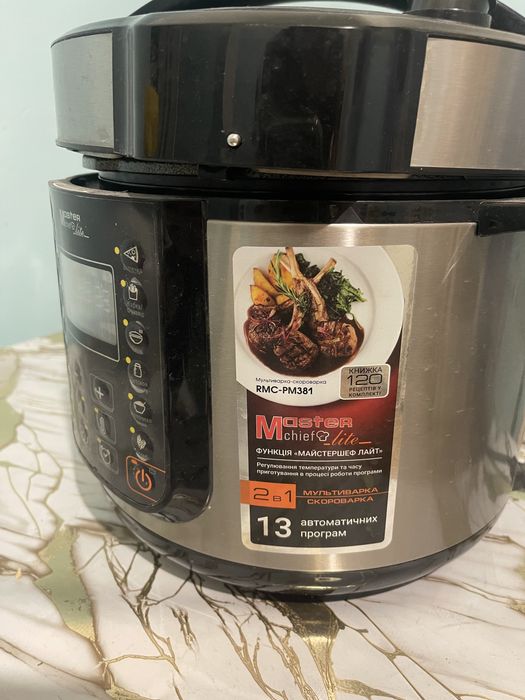 Мультиварка скороварка