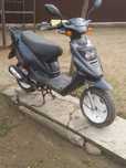 Scuter de vanzare urgent