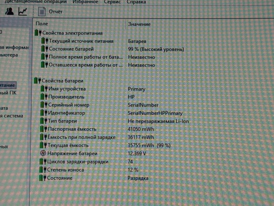 Продается ноутбук