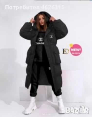 Дамски спортен екип от три части с Яке ватиран