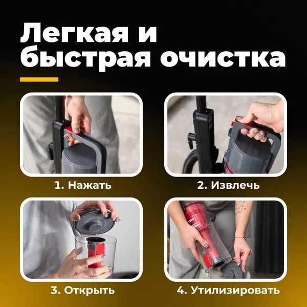 Мощный вертикальный пылесос Futula Q10