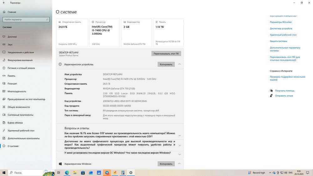 Komp sotiladi orzon tayyor