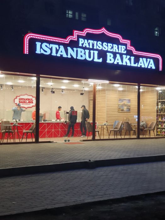 Наружная Реклама Баннер Буква