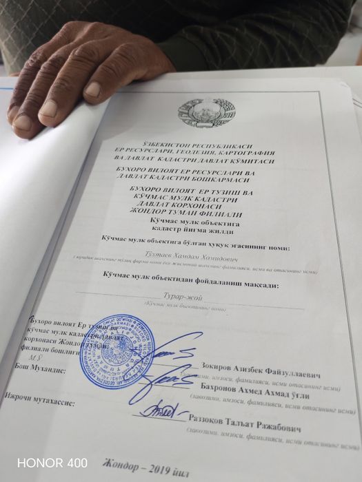 Yer uchastkasi sotiladi