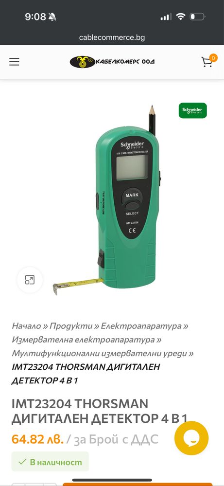 Мултифункционален "Schneider" детектор 4-в-1"Thorsman IMT23"