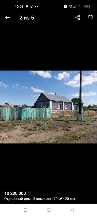Продам дом в центре Зеренды рядом озеро лес