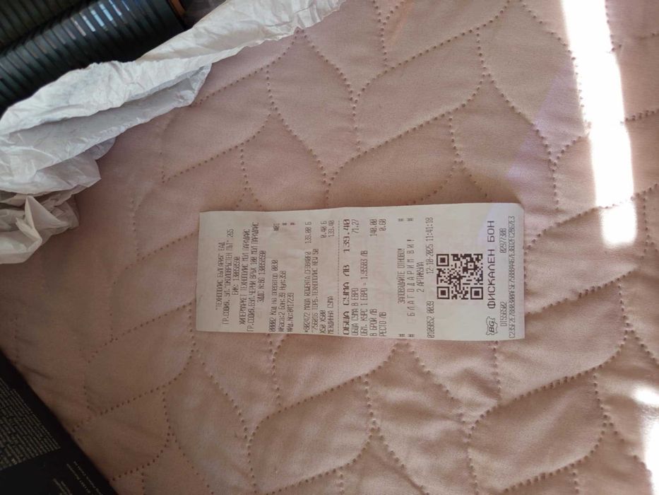 Електрическа четка за коса Roventa-Reverso