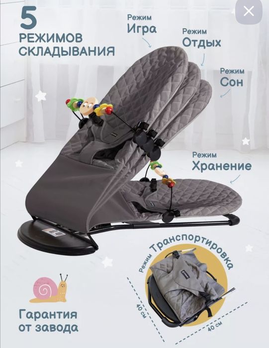 Продам шезлонг в отличном состоянии