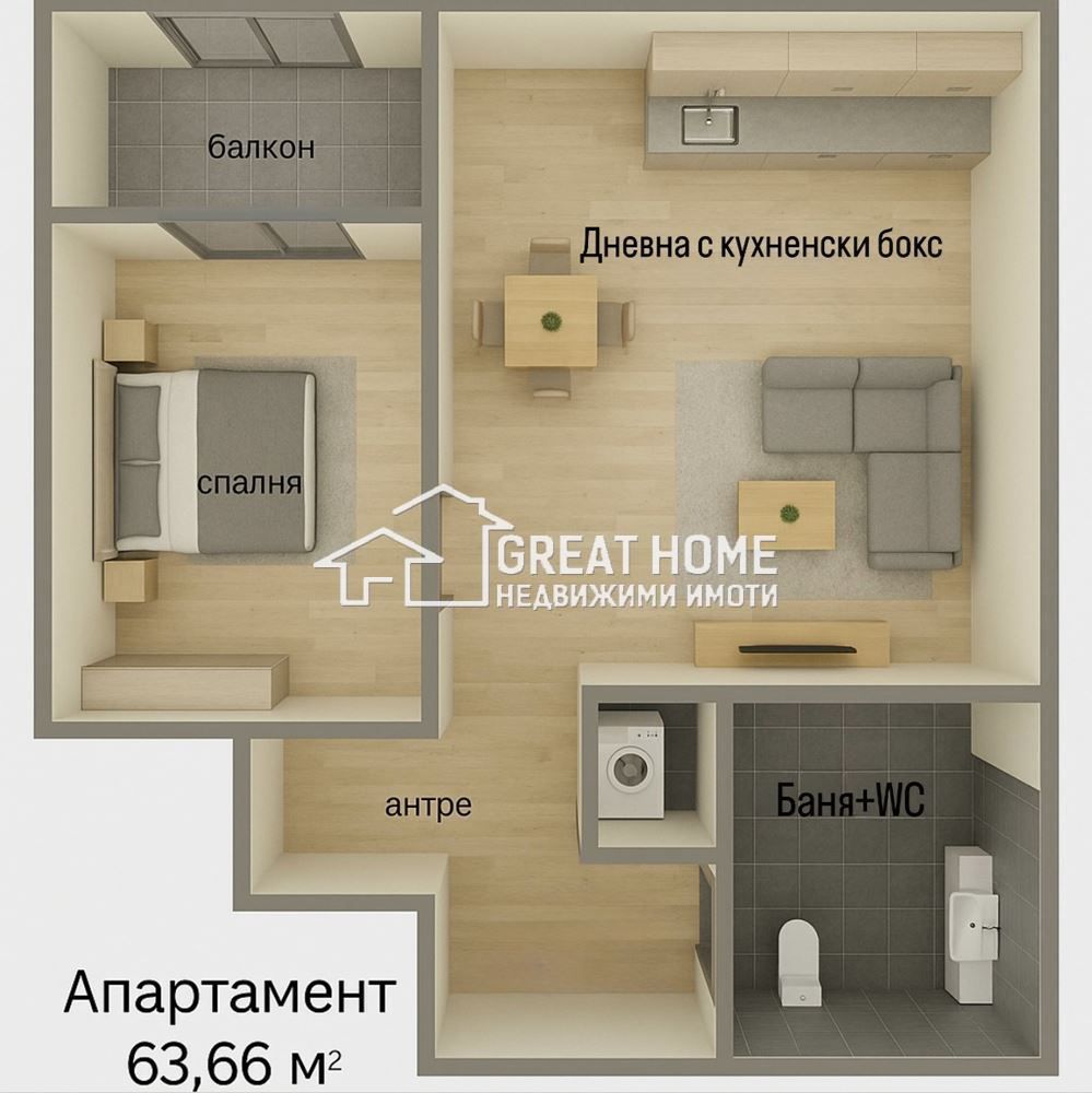 Тухла! Ново строителство! Четвърти жилищен!