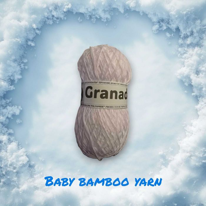 Прежда  за  ръчно плетиво