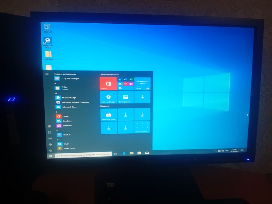 Продаётся компьютер Core i3. Рабочий