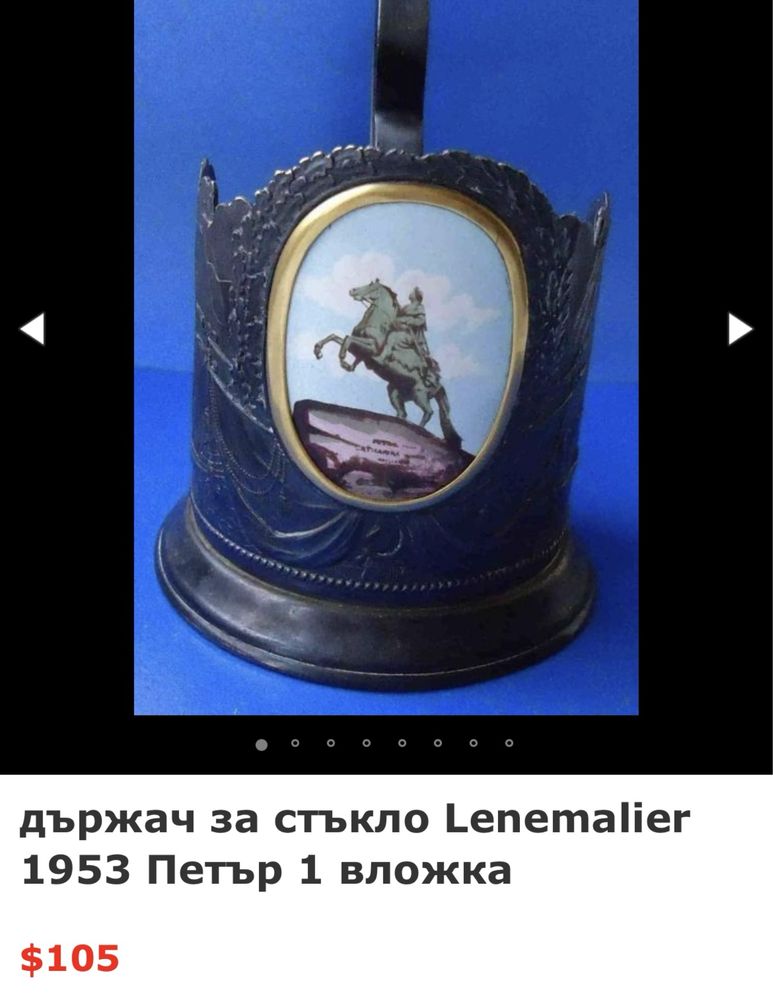 Порцелан/ сувенири/ свещници