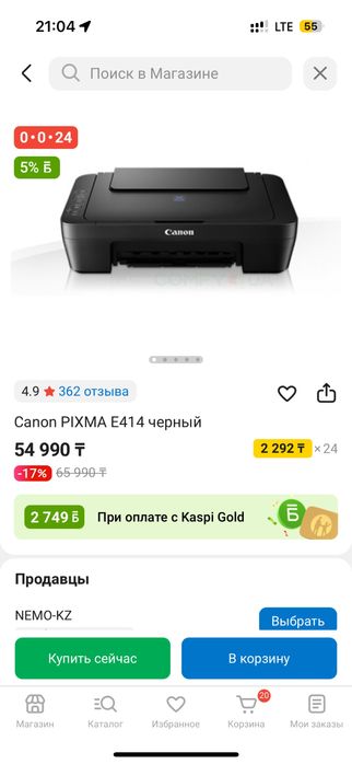 Продам новый принтер с гарантией