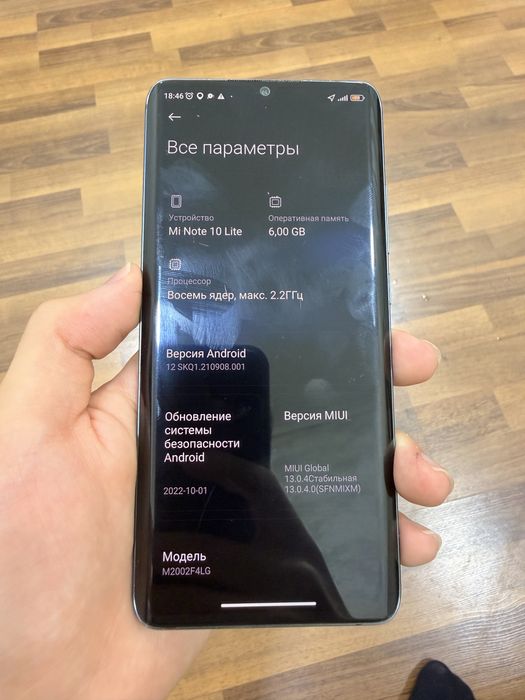 Xiaomi Mi Note 10 Lite, Black, 6/64GB