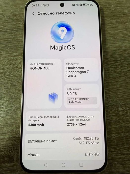 honor 400 lite 512GB