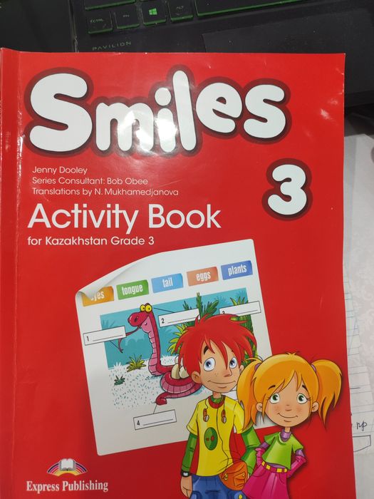 Тетрадь по английскому языку 3 класс
Состояние отличное