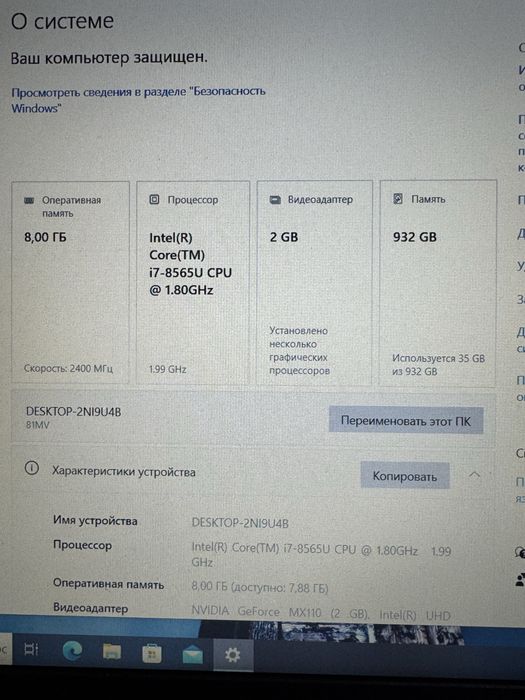 Lenovo IdeaPad S145-15IWL продаётся ноутбук.