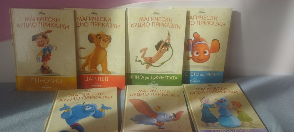 Книжки на Disney