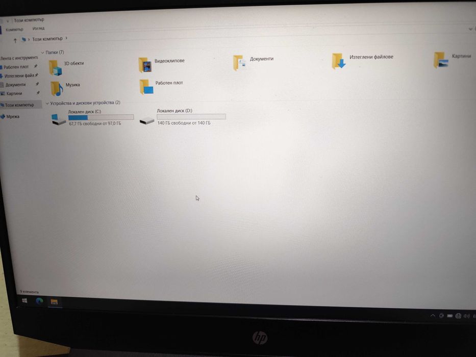 HP Pavilion gaming 15