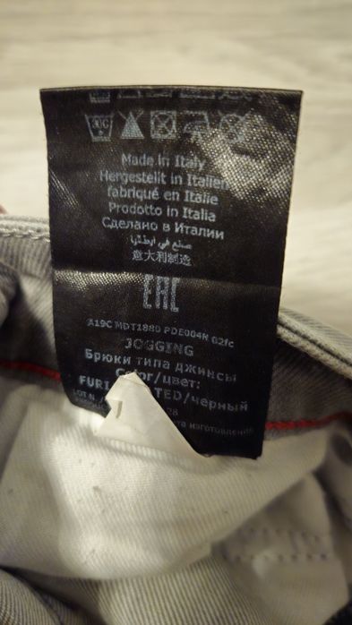 Blugi Philipp Plein, Ilegal Fight Club, straight cut, marimea 31
Sunt