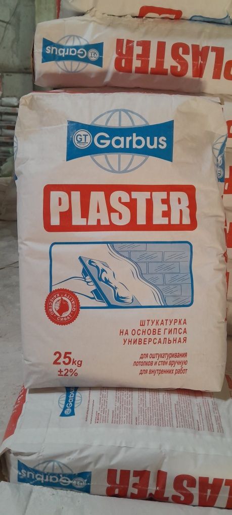 Ротбанд,Родгипс(Rotband,Rodgips) оптим