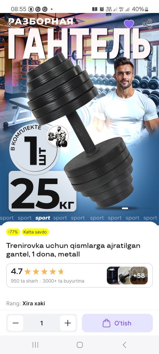 Gantel holati toza