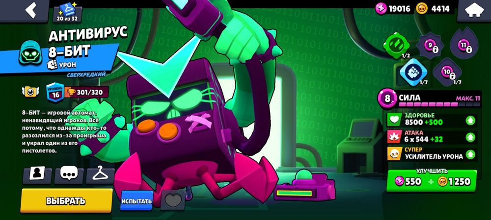 Продается бравл старс аккаунт