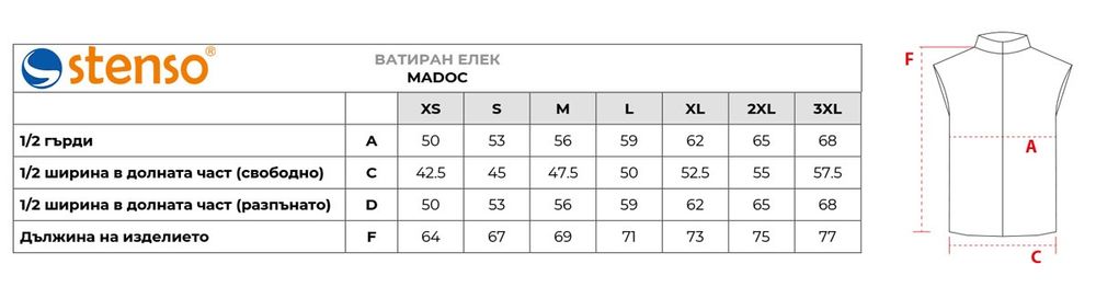 Дамски работен елек