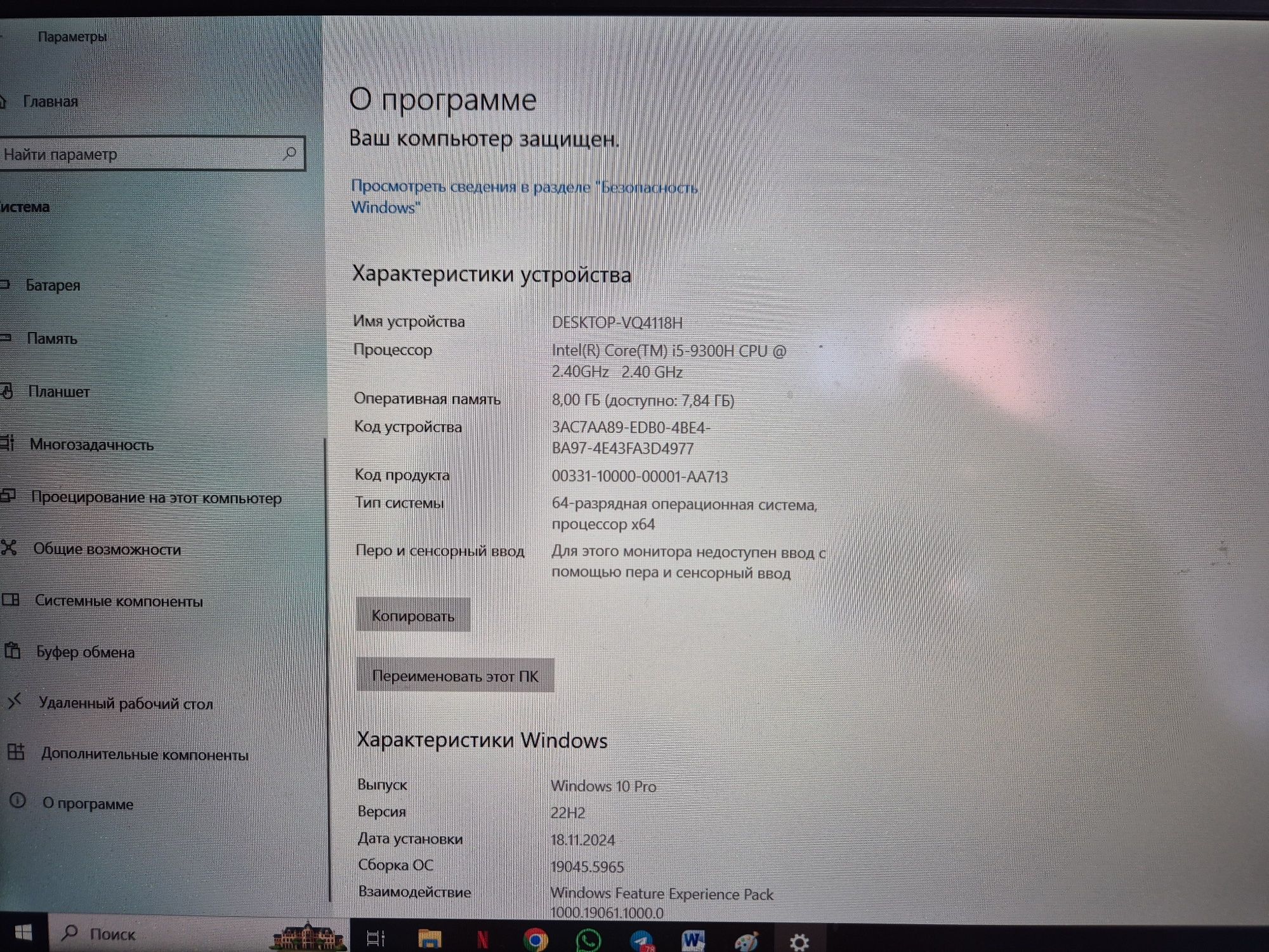 Продам ноутбук в хорошем состоянии