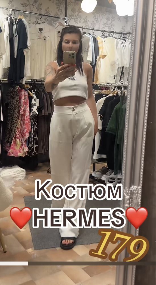 Дамски комплект от сако и панталон Hermes