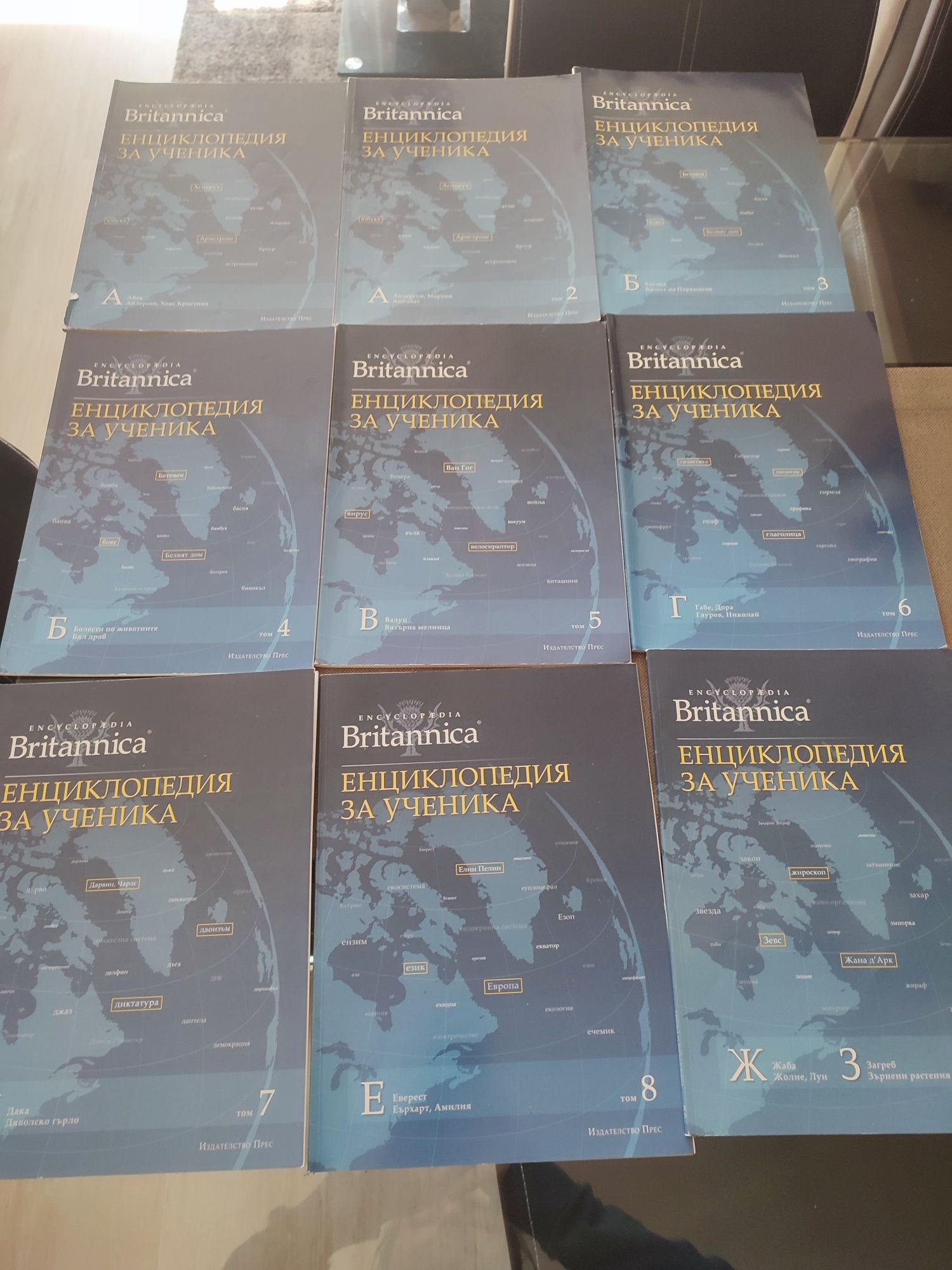 Енциклопедии Britannica
