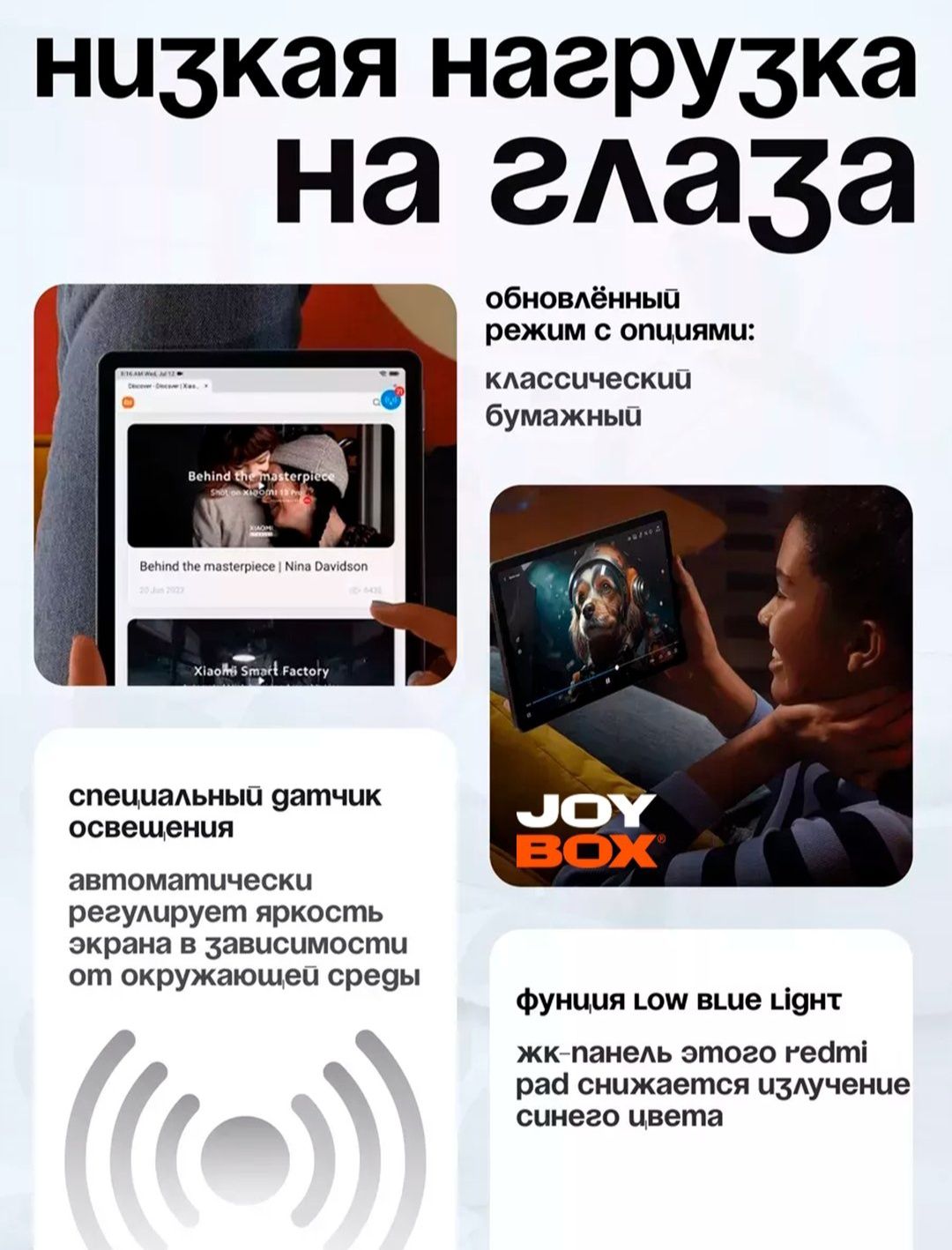 Xiaomi Redmi Pad (подробнее в описании)