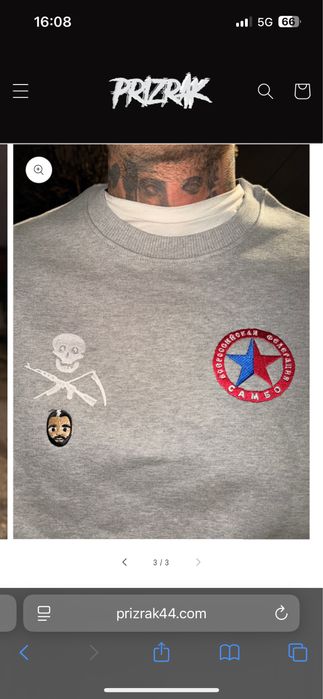 Блуза на Призрак Самбо