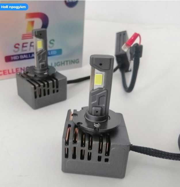 LED Диодна крушка 12V, D1R, D1S, D2R, D2S, D3R, D3S,. кутия 2бр.