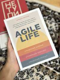 Книга “Agile life” , твердая обложка