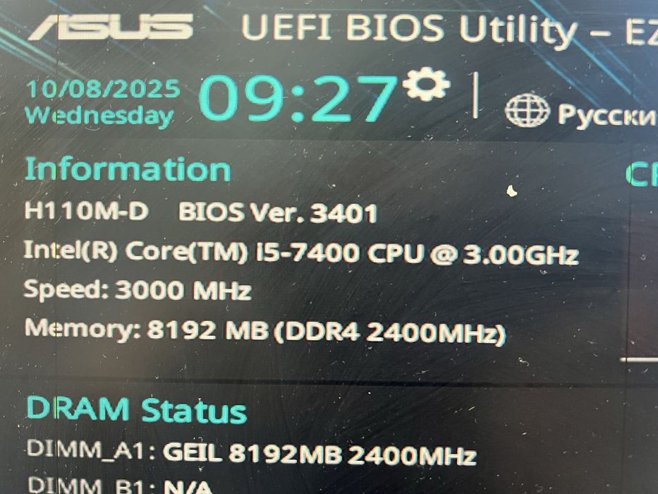 Сист блок core i5 7400 , 3.0 Ghz