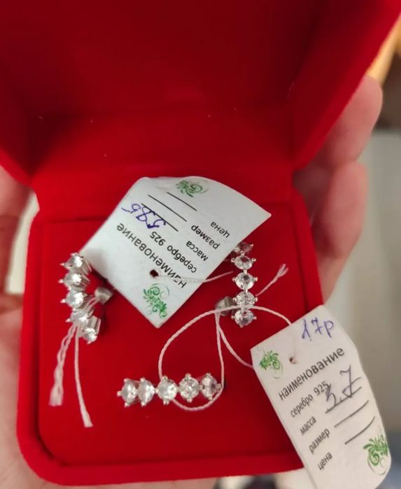 Серебро набор 585 проба