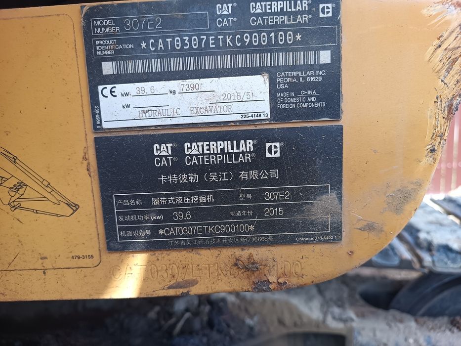 Excavator CAT 7.5t