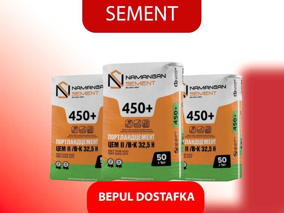 Sement NAMANGAN BONUS м400 бепул доставка ташкент