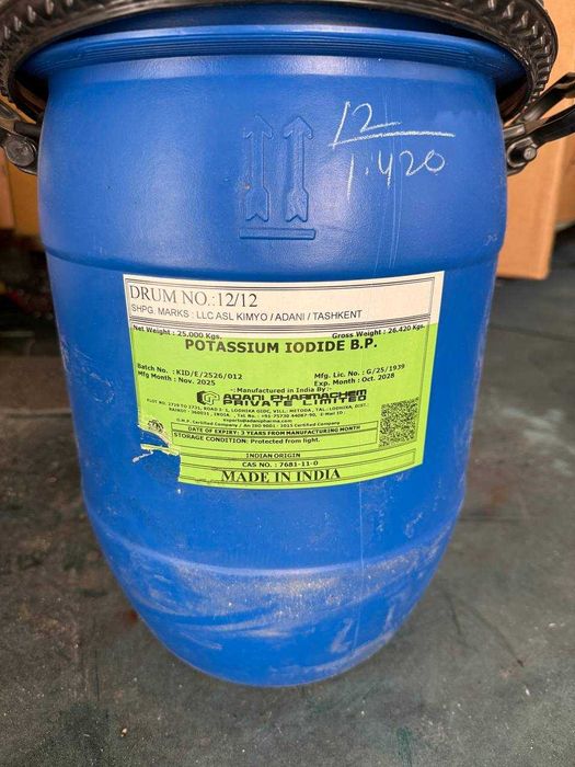 Калий йодистый Potassium iodide B.P