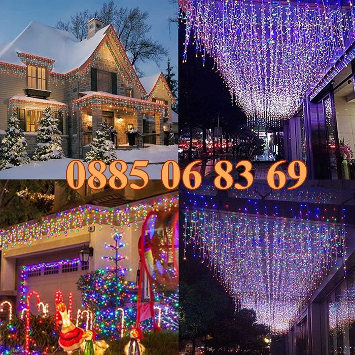 3 м Коледна завеса, коледни лампички, падаща завеса, многоцветни