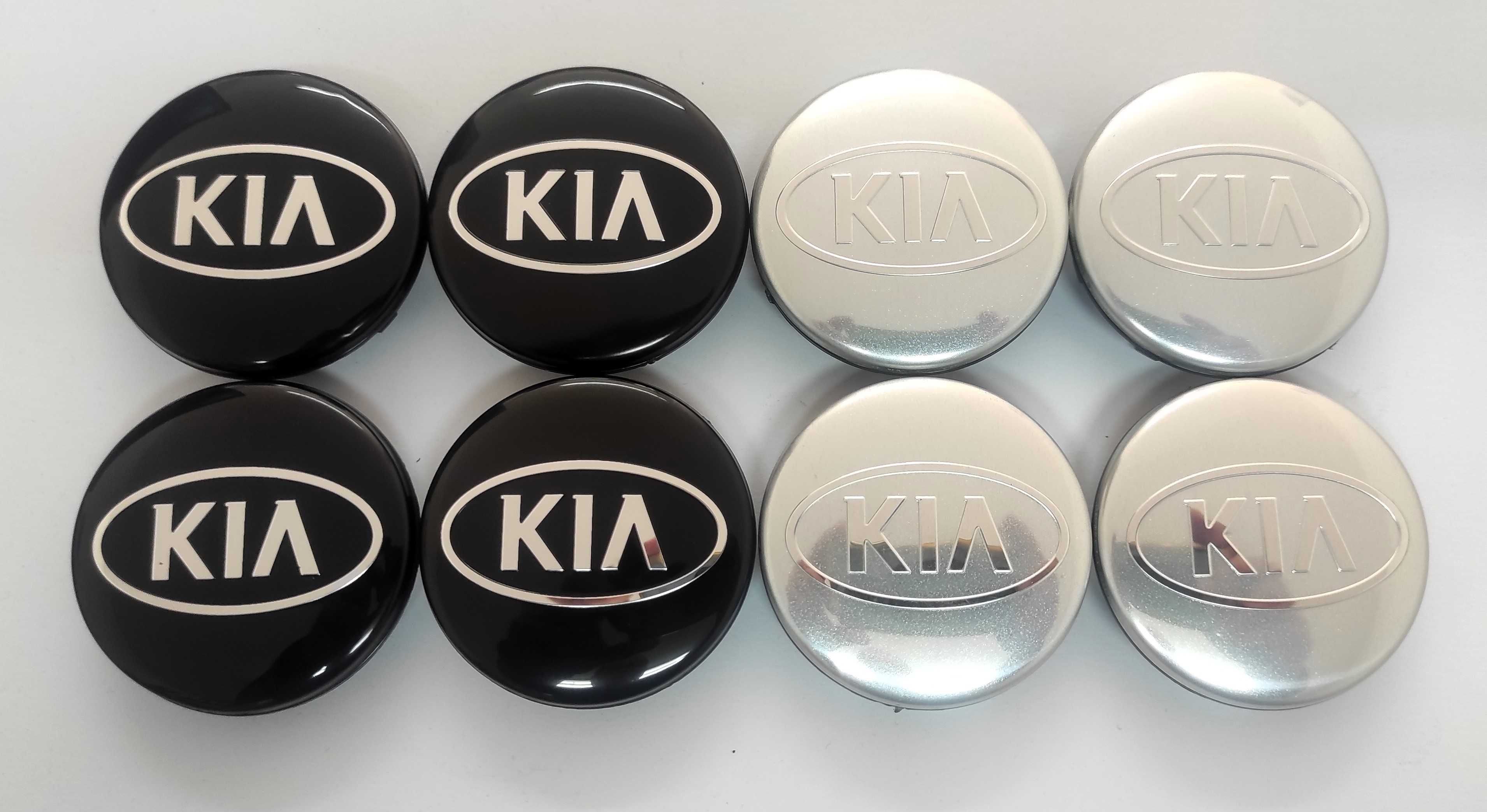 Капачки за Джанти за KIA 58 мм. Цвят: Сребристо и черно. НОВИ!