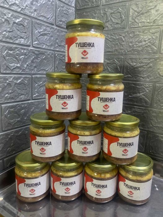 домашняя тушёнка из говядины